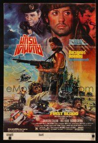 4a001 FIRST BLOOD Thai poster '82 art of Sylvester Stallone as John Rambo by Tongdee!