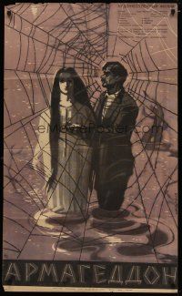 4e306 ARMAGEDDON Russian 25x41 '62 cool Lemeshenko artwork of couple in spider web!