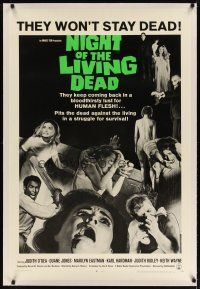 4g295 NIGHT OF THE LIVING DEAD linen light green title 1sh '68 best George Romero zombie classic!
