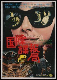 4h125 IPCRESS FILE linen Japanese '65 spy Michael Caine, best different sunglasses image!