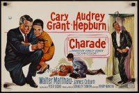 4p388 CHARADE Belgian '63 different art of Cary Grant in shower & with sexy Audrey Hepburn!