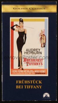 4p555 BREAKFAST AT TIFFANY'S German 4x7 program + mini DVD R01 classic sexy Audrey Hepburn!