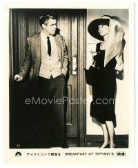 4p540 BREAKFAST AT TIFFANY'S Japanese 8.25x10 still '61 c/u sexy Audrey Hepburn & George Peppard!