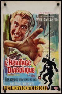 4r284 LET'S KILL UNCLE Belgian '66 William Castle, are they bad seeds or two frightened innocents!
