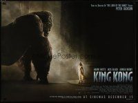 4r755 KING KONG advance DS British quad '05 great image of huge age & Naomi Watts!