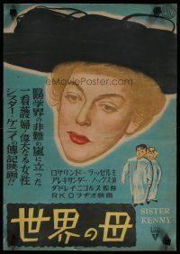 4r151 SISTER KENNY Japanese 14x20 '47 different art of nurse Rosalind Russell in the title role!
