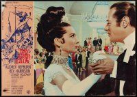 4r232 MY FAIR LADY set of 4 Italian 26x37 pbustas '64 classic Audrey Hepburn & Rex Harrison!