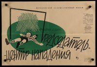 5a222 COMRADE PRESIDENT CENTER-FORWARD Russian 16x23 '61 wacky Ofrosimov soccer artwork!