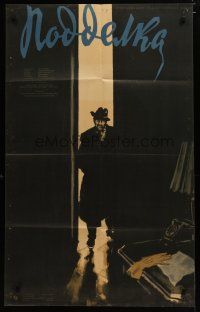 5a195 PADELEK Russian 25x39 '58 Vladimir Borsky, Bocharov art of man standing in doorway!