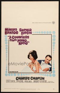 5b590 COUNTESS FROM HONG KONG WC '67 Marlon Brando, sexy Sophia Loren, directed by Chaplin!