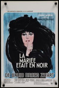 5e347 BRIDE WORE BLACK Belgian '68 Francois Truffaut's La Mariee Etait en Noir, Ferraci artwork!