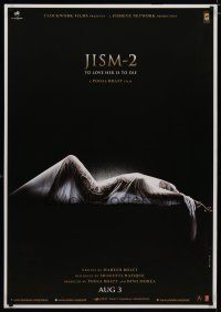 5e012 JISM 2 advance English Indian '12 Bollywood, Sunny Leone, sexy image, to love her is to die!