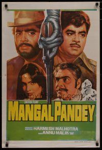 5e013 MANGAL PANDEY Indian '82 Harmesh Malhotra, Shatrughan Sinha, Parveen Babi!