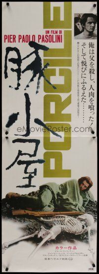 5e199 PIGPEN Japanese 2p '70 Pier Paolo Pasolini's Porcile, cannibalism, bizarre image!