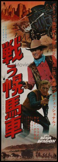 5e200 WAR WAGON Japanese 2p '67 cowboys John Wayne & Kirk Douglas, western armored stagecoach art!
