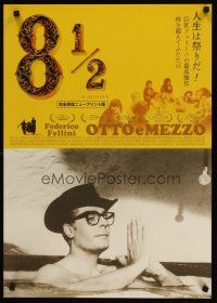 5e207 8 1/2 Japanese R08 Federico Fellini classic, different close up of Marcello Mastroianni!