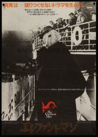 5e219 ELEPHANT MAN Japanese '81 full-length John Hurt standing on ship, David Lynch!