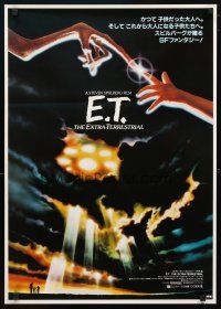 5e217 E.T. THE EXTRA TERRESTRIAL Japanese '82 Spielberg, like U.S. teaser & regular combined!
