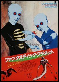 5e224 FANTASTIC PLANET Japanese '85 wacky sci-fi cartoon, Cannes winner, cool images!