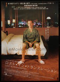 5e235 LOST IN TRANSLATION Japanese '04 image of lonely Bill Murray in Tokyo, Sofia Coppola!