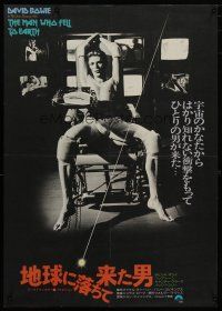 5e238 MAN WHO FELL TO EARTH Japanese '76 alien David Bowie in cool chair, Nicolas Roeg!