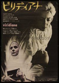 5e257 VIRIDIANA Japanese '64 directed by Luis Bunuel, different image of Silvia Pinal!