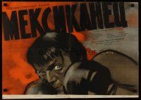 5e626 MEXICAN Russian 18x24 '56 Yaroshenko artwork, Daniil Sagal, Kononov art of boxer!