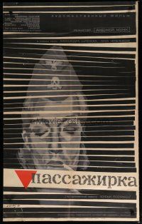5e576 PASSENGER Russian 26x41 '64 Andrzej Munk's Pasazerka, Datskevich art of Auschwitz guard!