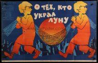 5e599 TWO WHO STOLE THE MOON Russian 26x41 '63 Jan Batory, Kheifits art of boys carrying moon!