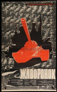 5e611 ZHAVORONOK Russian 25x41 '65 red tank with pentagram bursting through marching soldiers!