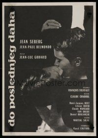 5e118 A BOUT DE SOUFFLE Yugoslavian '60 Jean-Luc Godard, Jean Seberg & Jean-Paul Belmondo!