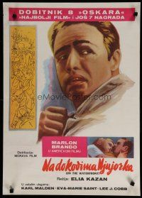 5e137 ON THE WATERFRONT Yugoslavian '54 directed by Elia Kazan, art of classic Marlon Brando!