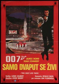 5e147 YOU ONLY LIVE TWICE Yugoslavian R70s Sean Connery as Bond, image of rocket in enemy base!