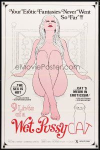5f017 9 LIVES OF A WET PUSSYCAT 1sh '76 erotic fantasies never went so far!