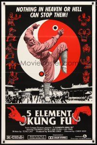 5f020 ADVENTURE OF SHAOLIN 1sh '78 San feng du chuang Shao Lin, martial arts images!