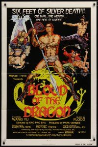5h116 BLOOD OF THE DRAGON 1sh '73 one man, one weapon, one hell of a movie, awesome artwork!