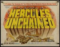 5m119 HERCULES UNCHAINED 1/2sh '60 Ercole e la regina di Lidia, world's mightiest man Steve Reeves