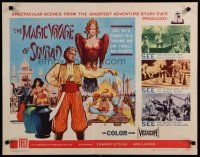 5m183 MAGIC VOYAGE OF SINBAD 1/2sh '62 Russian fantasy written by Francis Ford Coppola!