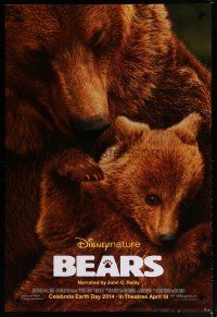 5p093 BEARS teaser DS 1sh '14 Alaska wildlife documentary, cute image of baby bear with mom!