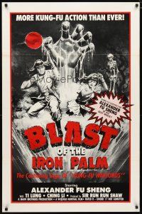 5p114 BLAST OF THE IRON PALM 1sh '81 kung fu superstar Alexander Fu Sheng in action!