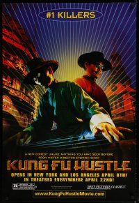 5p438 KUNG FU HUSTLE teaser 1sh '04 Stephen Chow, kung-fu comedy, number 1 Killers!