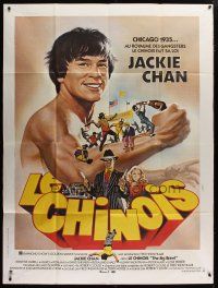 5s770 BIG BRAWL French 1p '80 great kung fu art of young Jackie Chan by Michel Landi!