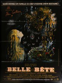 5s871 LA BELLE ET LA BETE French 1p R13 from Jean Cocteau's classic fairy tale, cool Malcles art!