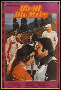 5s701 DIL HI DIL MEIN French 31x47 '82 directed by Desh Gautam, Indian romance montage!