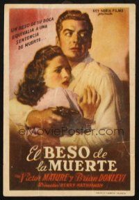 5z148 KISS OF DEATH Spanish herald '49 close up of Victor Mature holding scared Coleen Gray!