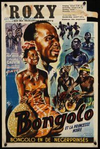 6d764 BONGOLO Belgian '53 cool Wik art of natives from African Congo documentary!