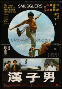 6d029 SMUGGLERS Hong Kong '73 Nan zi han, cool martial arts action images!