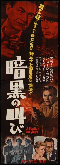 6d409 BULLET FOR JOEY Japanese 2p '55 Edward G. Robinson, Raft, pretty Audrey Totter, film noir!