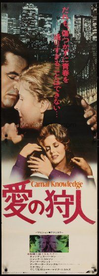 6d410 CARNAL KNOWLEDGE Japanese 2p '71 Jack Nicholson, Candice Bergen, Art Garfunkel, Ann-Margret!