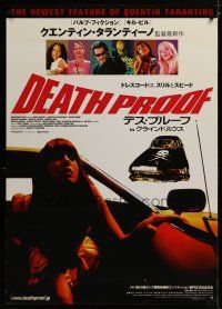 6d419 DEATH PROOF Japanese 29x41 '07 Quentin Tarantino, Grindhouse, Mary Winstead!